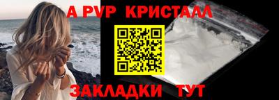 скорость mdpv Донской