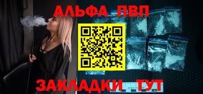 дурь Апшеронск