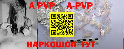 скорость mdpv Донской