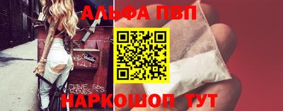 прущий лед Апрелевка