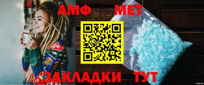 прущий лед Апрелевка