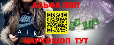 прущий лед Апрелевка