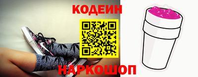 прущие крисы Донецк