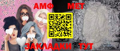 прущий лед Апрелевка