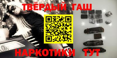 гидра Аргун