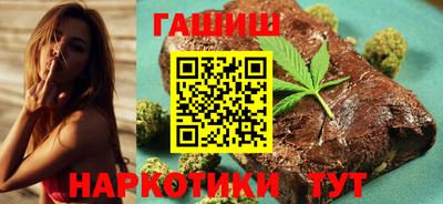 гидра Аргун