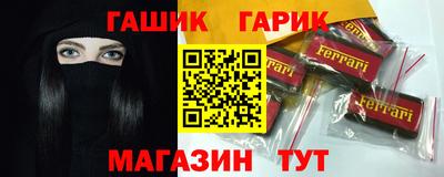 прущие крисы Донецк