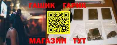 дурь Апшеронск