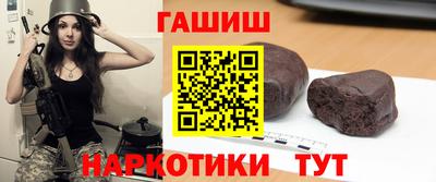 прущие крисы Донецк