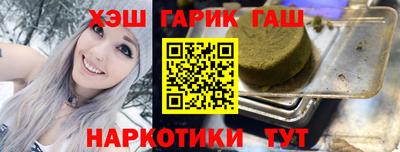 прущий лед Апрелевка