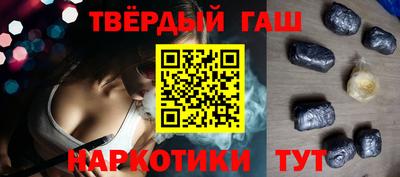 дурь Апшеронск