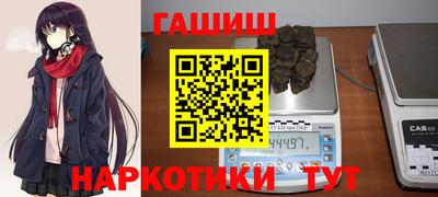 прущие крисы Донецк