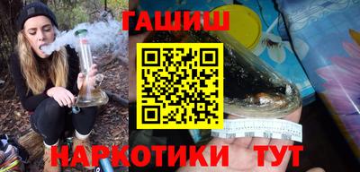 прущие крисы Донецк