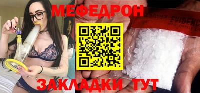 гидра Аргун