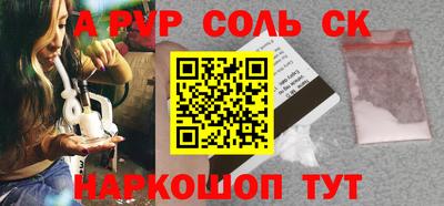 скорость mdpv Донской
