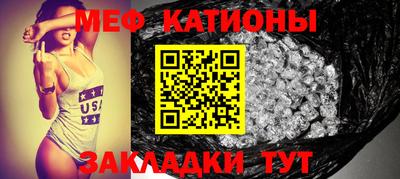 прущий лед Апрелевка