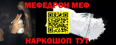 скорость mdpv Донской