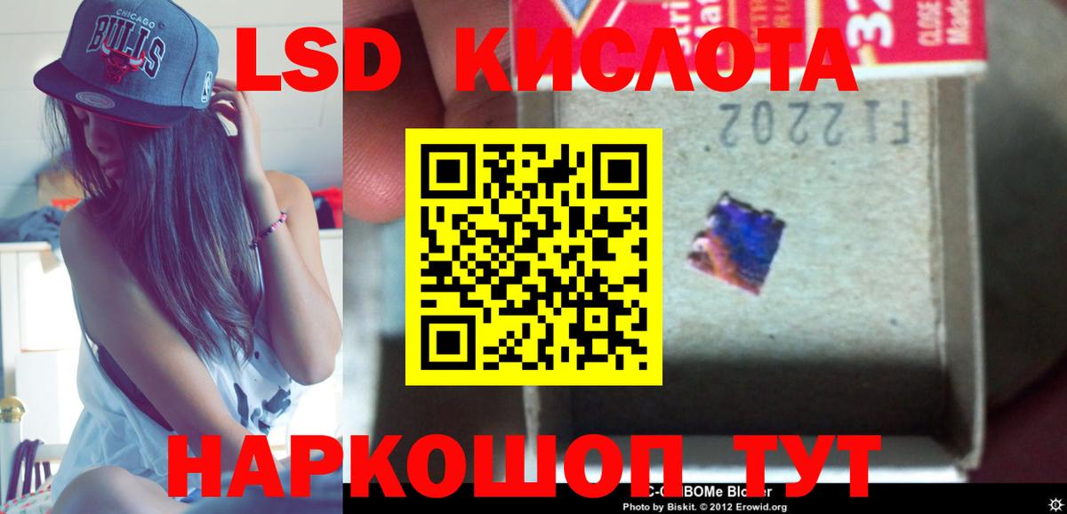 Лсд 25 экстази кислота  ОМГ ОМГ ссылка  Усинск  LSD-25 экстази 