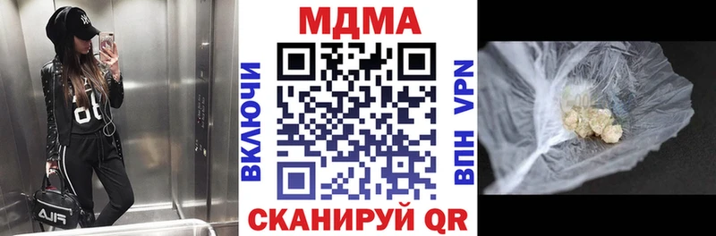 наркота  ОМГ ОМГ маркетплейс  МДМА молли  Усинск 