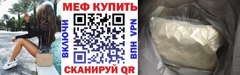 ОМГ ОМГ зеркало  Усинск  МЕФ мяу мяу 