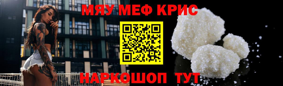 МЕФ  Усинск