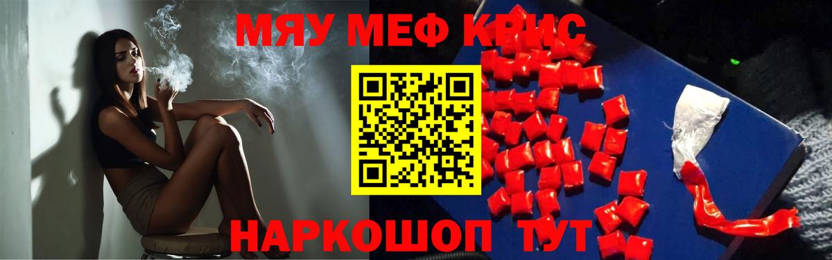 Усинск  сколько стоит  Вход с VPN  МЕФ mephedrone  Меф 