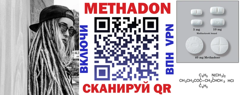 мориарти Telegram Усинск МЕТАДОН methadone