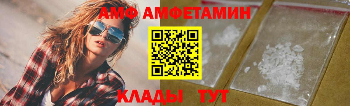 МЕТАМФЕТАМИН Methamphetamine  МЕТАМФЕТАМИН Methamphetamine  МЕТАМФЕТАМИН  Усинск  Вход с VPN 