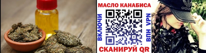 ТГК Wax  Усинск 