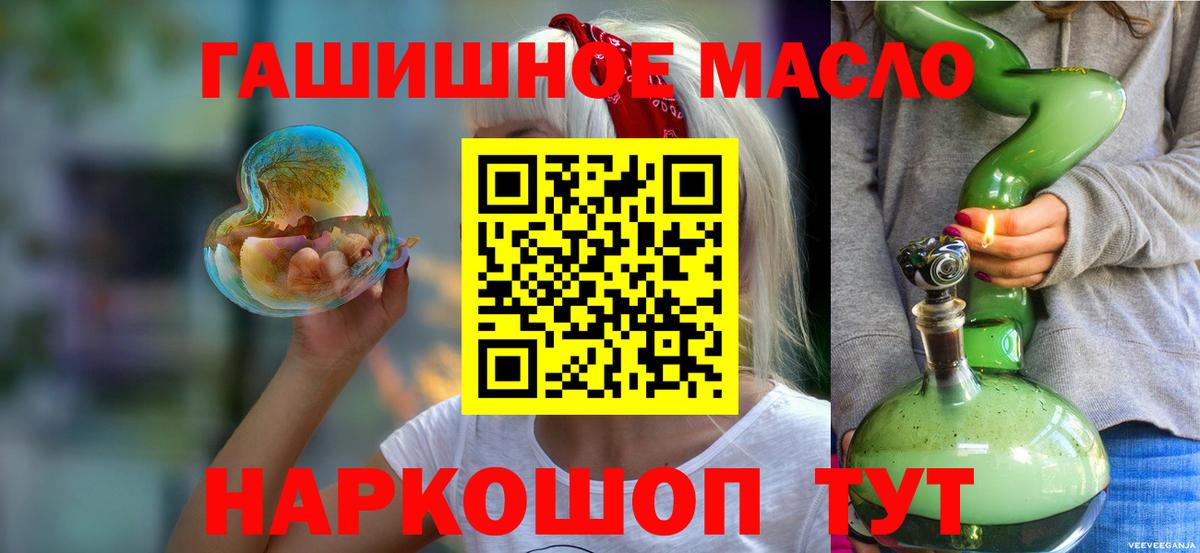 ТГК гашишное масло  Дистиллят ТГК концентрат  Усинск 