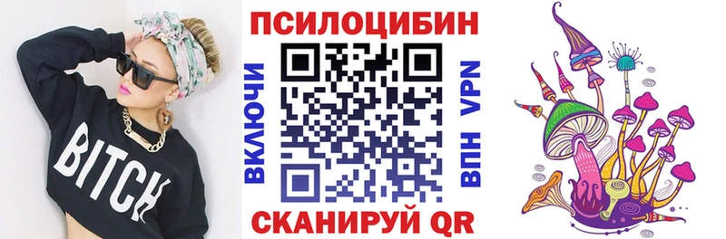 Галлюциногенные грибы GOLDEN TEACHER  Усинск 