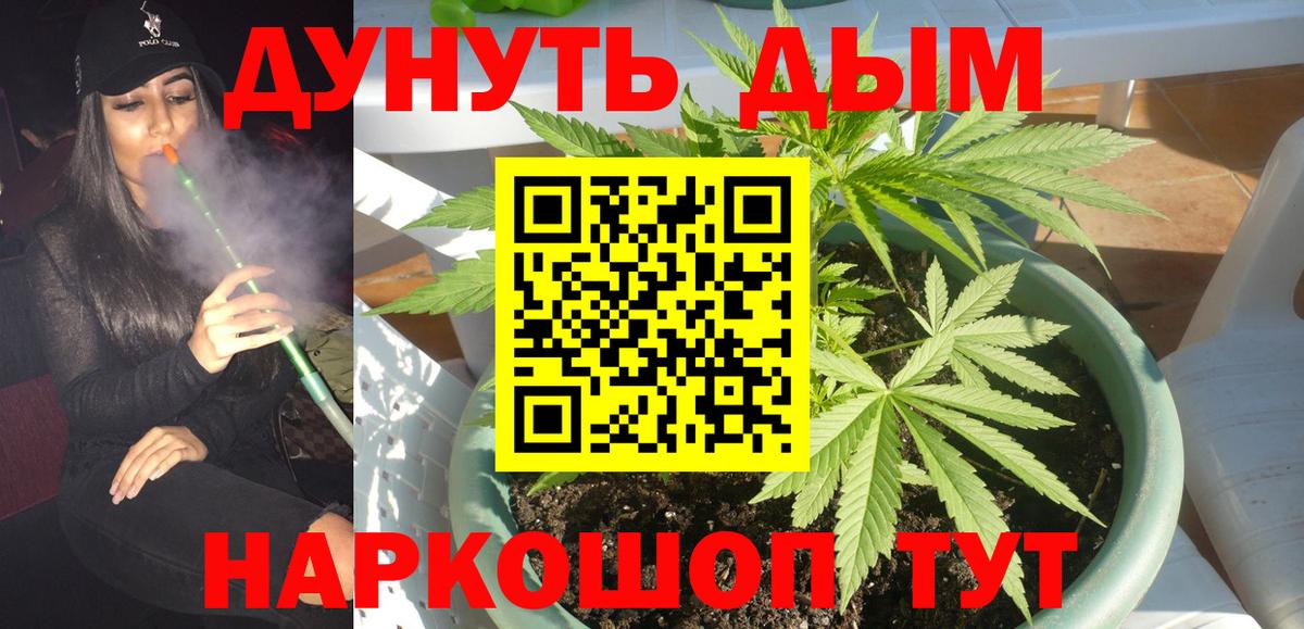 Канабис VHQ  Вход с VPN  Бошки Шишки VHQ  Бошки марихуана тримм  Усинск  Шишки марихуана индика 